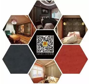 二維變三維所見即所得 驅動門店留店時間提升300%、簽單效率提升50%的互聯網銷售新范式