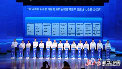 62個項目集中簽約，新能源原動設備銷售為甘肅產業(yè)鏈發(fā)展注入新動力